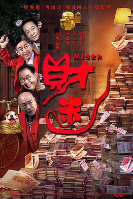 国产无套